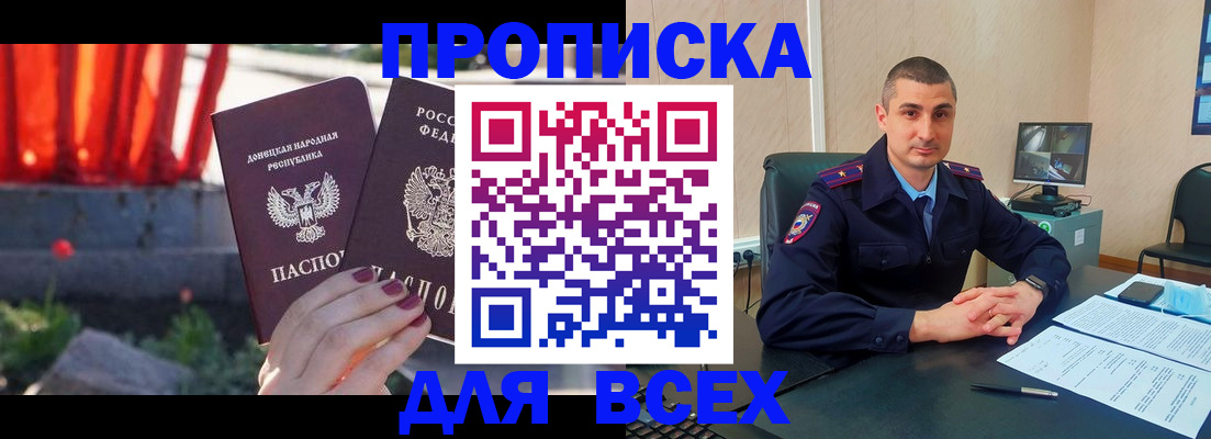 регистрация в Рязанской области